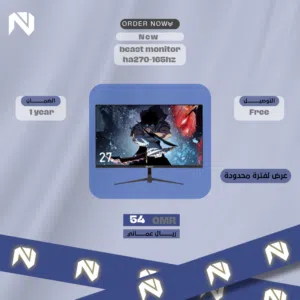 27 Other monitors for sale in Al Sharqiya