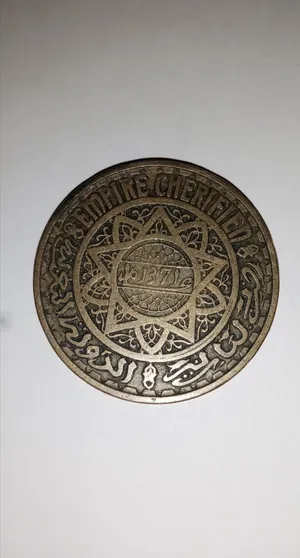 عملات نقدية مغربية قديمة