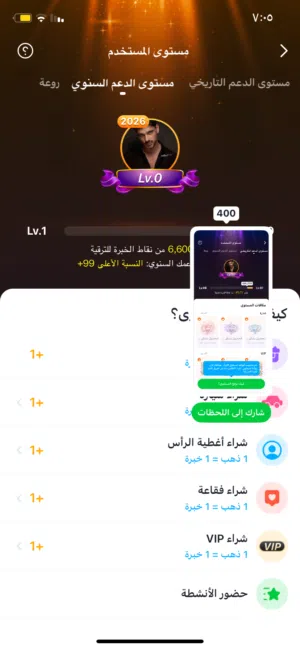 Accounts - Others Accounts and Characters for Sale in Buraidah