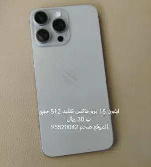 ايباد 2 وتاب 3   جلكسي وتاب 4  نوت 10 مستعملات بحاله جيده شوف الوصف ولبان وكريمات البشره وأدوات