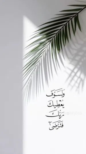 علي محمد الزيدي 