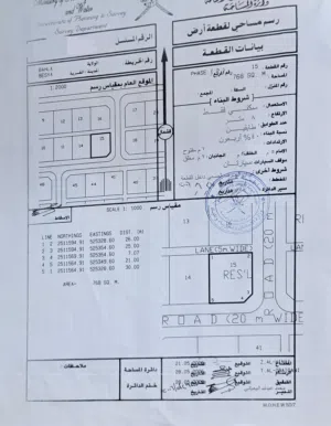 Residential Land for Sale in Al Dakhiliya Bahla