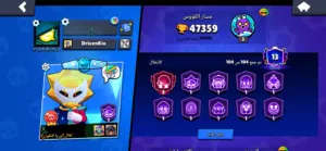 حساب بروال ستارز للبيع تختيم كل الأبطال