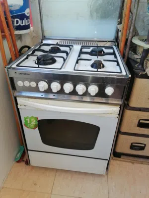 غاز يونفيرسال