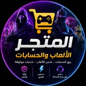 عرين الندرة 