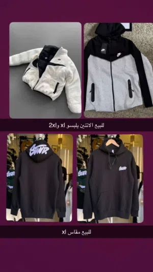 للبيع جواكيت جديده للبيع جاكيت نايك تك رمادي في اسود مقاس xl ويلبس2xl وللبيع جاكيت نايك دبل فيس xl و