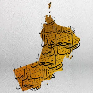 Ali Albattashi