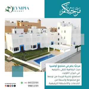 4 Bedrooms Chalet for Rent in Al Ahmadi Sabah Al Ahmad Sea City