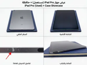Apple iPad Air 4 64 GB in Muscat