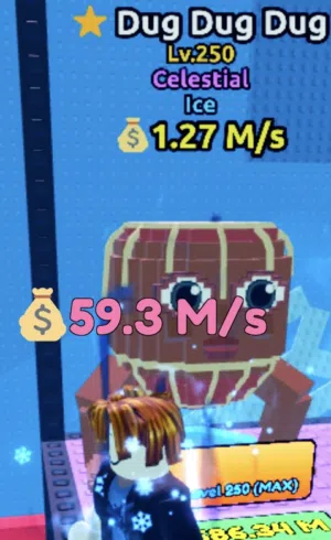 بيع برين رود لماب تسونامي