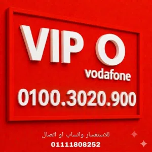 Vodafone VIP mobile numbers in Cairo