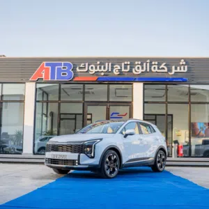 كيا سبورتج KIA Sportage 2026 فول بانوراما من الق تاج البنوك