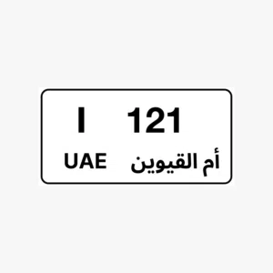 UAQ121 code i
