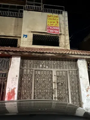  Building for Sale in Amman Umm Nowarah