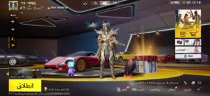 حساب ببجي للبيع