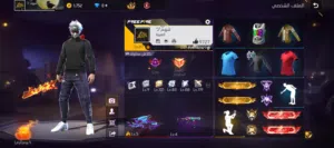 حساب فري فاير للبيع 30 بس وجه لوجه فقط