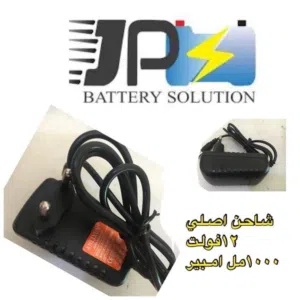 بطاريات سيارت أطفال اصليه 12v  أمبير 7 عرض خاص فقط لا 5ايام  17 دينار