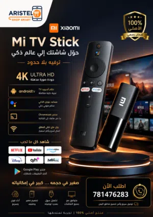 هل سئمت من التلفزيون البطيء والتطبيقات التي لا تعمل؟