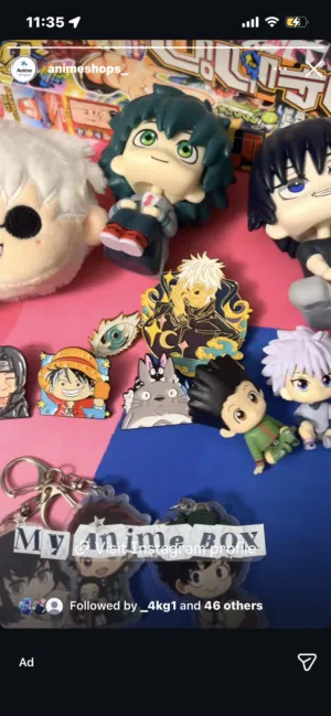 بوكس الانمي