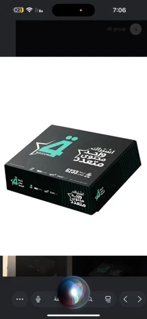 beIN Receivers for sale in Basra