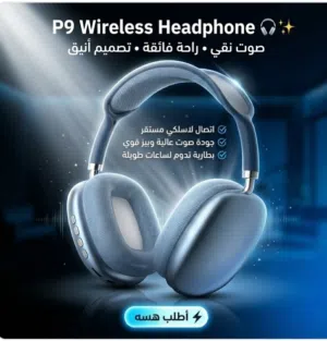 P9 Wireless Headphone