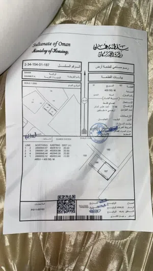للبيع فقط ارض تجاريه في ولاية صحم الصحمي جنبها مدرسه والصناعيه قريبه منها ب300 متر