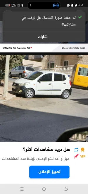 Used Hyundai i10 in Amman