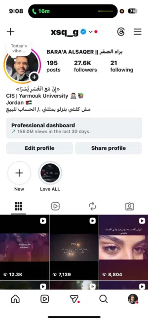 حساب غني عن تعريف وتفاعل نار وسعر قابل للتفاوض