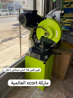 فيبر قص حديد