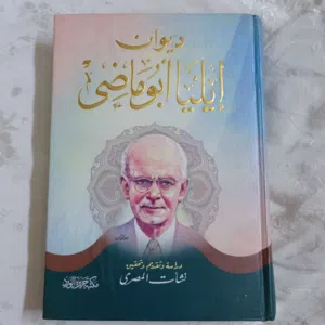 عدد 10 كتب للبيع مع بعض للجادين فقط تواصل واتساب