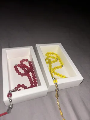 Misbaha - Rosary . New0