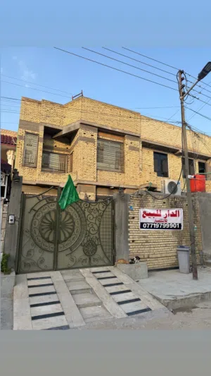 بيت للبيع في الجمعيات الاولى