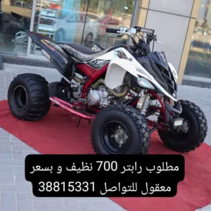 مطلوب ياماها رابتر 700