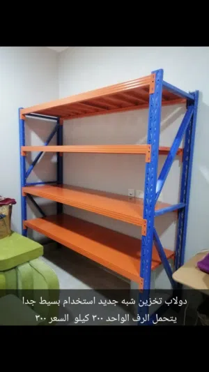 ارفف مترين ارتفاع وعرض مترين في عمق 60