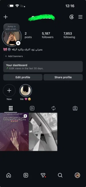 حساب انستقرام فيه 5 الف متابع حقيقي
