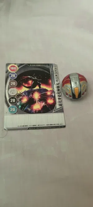 Bakugan Helios MK2 Japan