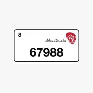 بيع لوحه رقم