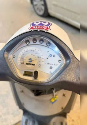 سبب البيع علاج