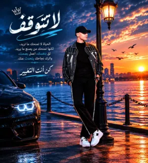 رضا رحيم المنصوري 