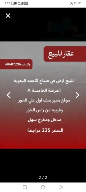 ‏سكنية ‏.‏ 482 م٢ ‏.‏ الوسيط‏0