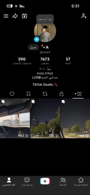 حساب تيك يوزر رباعي +7k ومتفاعل