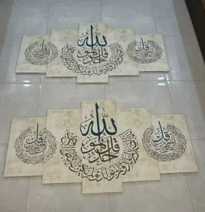 العنوان: طقمين لوحات جدارية إسلامية مودرن (إجمالي 8 قطع) - فخامة متكاملة للمجالس والصالات