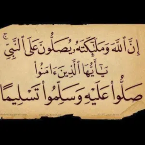 ابو عبدالله 