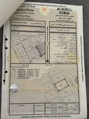 Residential Land for Sale in Al Sharqiya Al Mudaibi