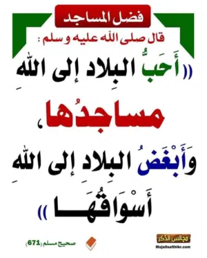 إيجار شقه من المالك مباشرة