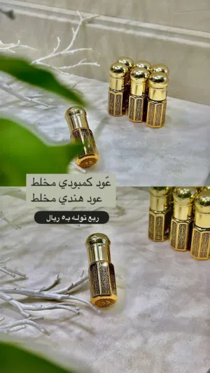 عود مخلط بروائح جميله