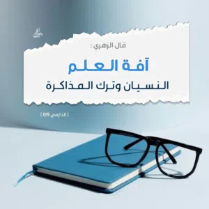 تدريس لغة عربية أون لاين