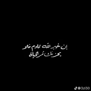 SAOUD 