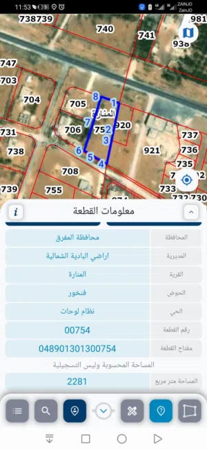 Farm Land for Sale in Mafraq Al-Badiah Ash-Shamaliyah