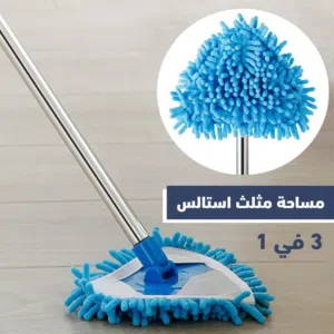 مساحة مثلث استانلس 3*1